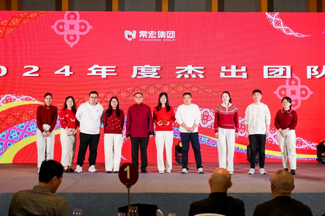 新宏泰年度盛事来袭！2024年股东大会5月15日隆重召开